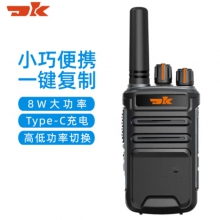 DK东坤 DK-T6专业小型对讲机大功率远距离超长待机手持对讲器机商业民用商用手台户外电台 对讲机 喊话机