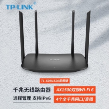 TP-LINK TL-XDR1520易展版 AX1500双频千兆Wi-Fi 6无线路由器