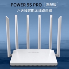 磊科（netcore） 新品POWER 9S PRO 高配版 千兆双频家用无线路由 三挡信号强度 路由器