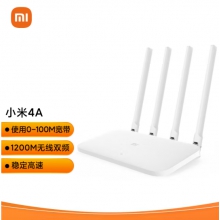 （官方正品）小米（MI）路由器4A 无线双频 四天线稳定穿墙 防蹭网 5G 双频合一 稳定高速 家用路由器 智能APP远程控制 更高性价比的双频AC1200无线路由器