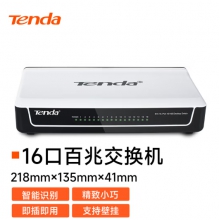 （官方正品）腾达（Tenda）S16 16口百兆交换机 企业家用宿舍组网 工程监控 网络分线器