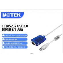 宇泰高科（utek） 工业级USB转RS232串口线 9针com口转接头 / 转接线UT-880 0.5M(UT-880K)