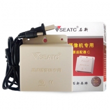 促销活动 石新红盒监控电源C款12V2A监控专用工程野外防水网络摄像机适配器原装正品行货 无质量问题不能退换货