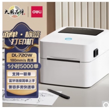 得力（deli） 快递电子面单打印机微商快递单打印机热敏纸不干胶条码标签打印机 蓝牙款720W（电脑+手机版）【宽度80MM】