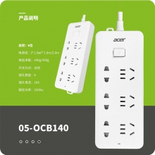 宏碁插排OCB140（2.8米）接线板插排立方插座插排电源线（电源线3*1.0*2.8）