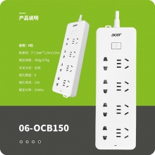 宏碁插排OCB150 (2.8米)接线板插排立方插座插排电源线(电源线3*1.0*2.8)