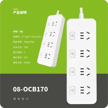 宏碁插排OCB170 2.8米接线板插排立方插座插排电源线（电源线3*1.0*2.8）
