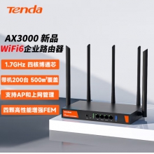 （官方正品）腾达W30E AX3000 5G双频千兆企业级家用商用高速无线路由器 WiFi6穿墙金属壳体 腾达3000M 千兆企业级路由器 支持30台-200台电脑