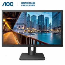 （官方正品）19.5寸 AOC电脑显示器 19.5英寸 低蓝光爱眼不闪屏 HDMI高清接口+VGA口 可壁挂商务办公液晶显示屏 / 20E1H