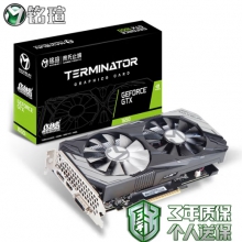 （官方正品）双风扇 4G 1650 铭瑄 GTX1650 终结者 4GD6 台式电脑电竞游戏显卡