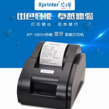 芯烨XP-58IIL热敏打印机 蓝牙外卖打印机 58毫米热敏小票打印机  小票机  通讯方式：蓝牙加USB  芯烨热敏打印机