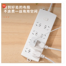 得力LX116(1.8)莹白系列延长线插座_8组_1.8米_PE袋装(白)(个)