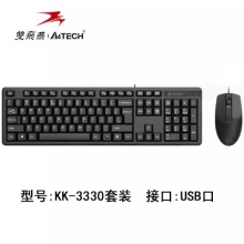 （官方正品）双飞燕KK3330 有线键鼠套装 双飞燕键盘鼠标 双飞燕K3330 USB接口 双飞燕USB键盘