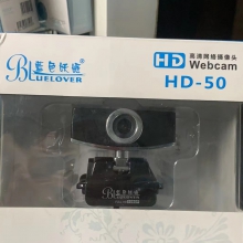 蓝色妖姬HD-50高清网络摄像头 1080P网课会议直播 内置数字麦克风