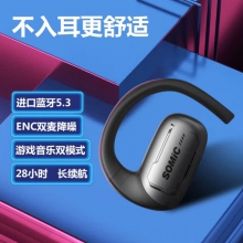 硕美科（SOMIC）E1无线蓝牙耳机 游戏耳机头戴式电脑笔记本电竞有线耳机 7.1声道带线控主播吃鸡听声辨位耳麦【灰色】