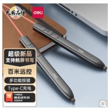  得力(deli)激光翻页笔 可触屏书写标注 百米远控 磁力吸附 Type-c充电 PPT翻页笔激光笔 红光 MA112得力(deli)激光翻页笔 可触屏书写标注 百米远控 磁力吸附 Type-c充电 PPT翻页笔激光笔 红光 MA112得力(deli)激光翻页笔 可触屏书写标注 百米远控 磁力吸附 Type-c充电 PPT翻页笔激光笔 红光 MA112得力(deli)激光翻页笔 可触屏书写标注 百米远控 磁力吸附 Type-c充电 PPT翻页笔激光笔 红光 MA112得力(deli)激光翻页笔 可触屏书