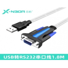 1.8米USB/232串口