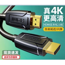 HKMI  4K  高清线   光纤高清线   19+1