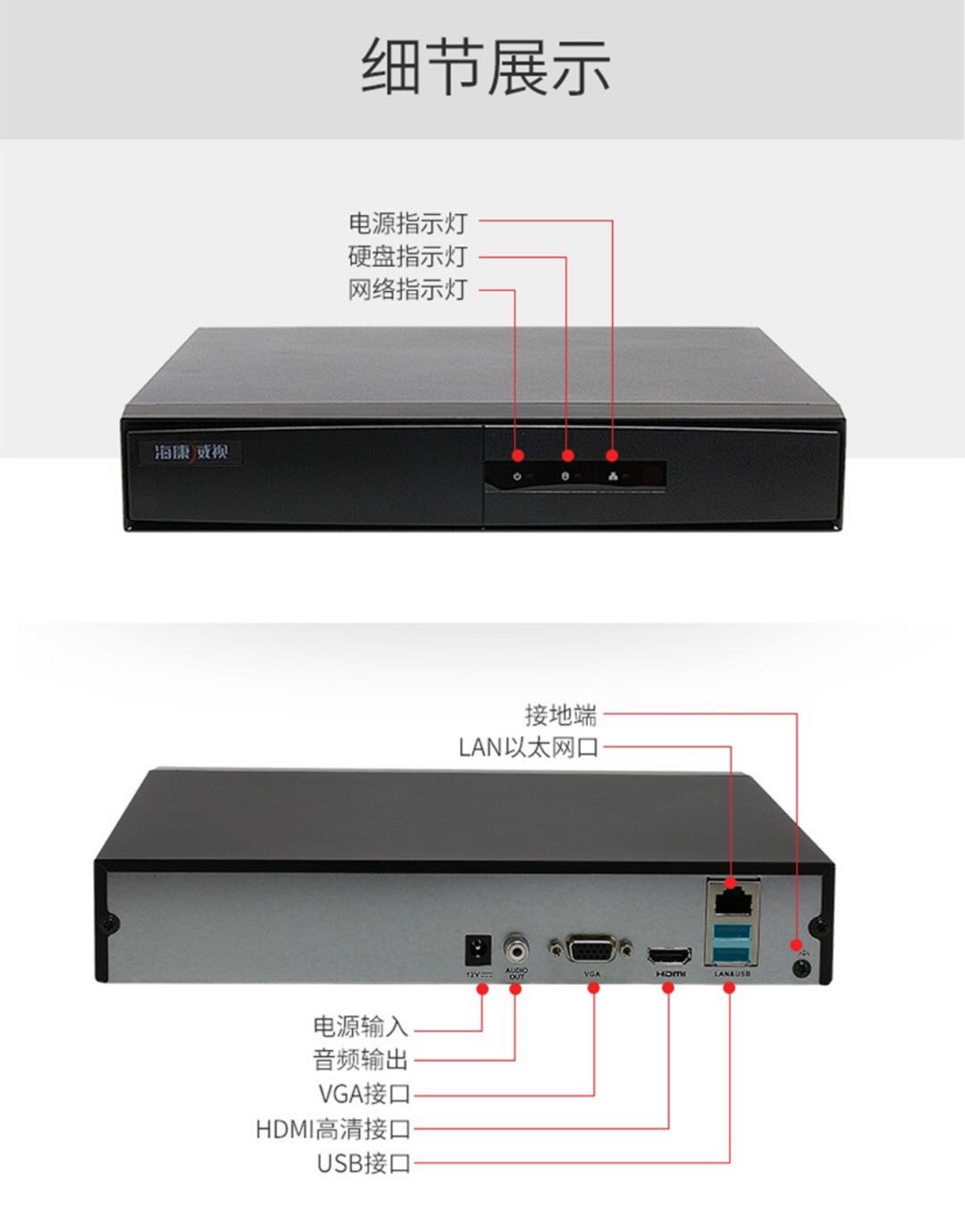 ds7804nk1cd海康k系列4路单盘录像机海康录像机