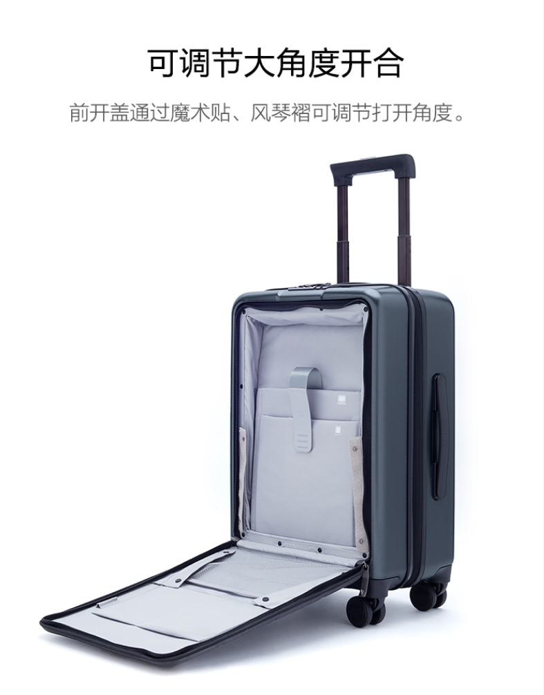 小米米家90分轻商务旅行箱拉杆箱 男女万向轮登机行李箱 钛金灰 20