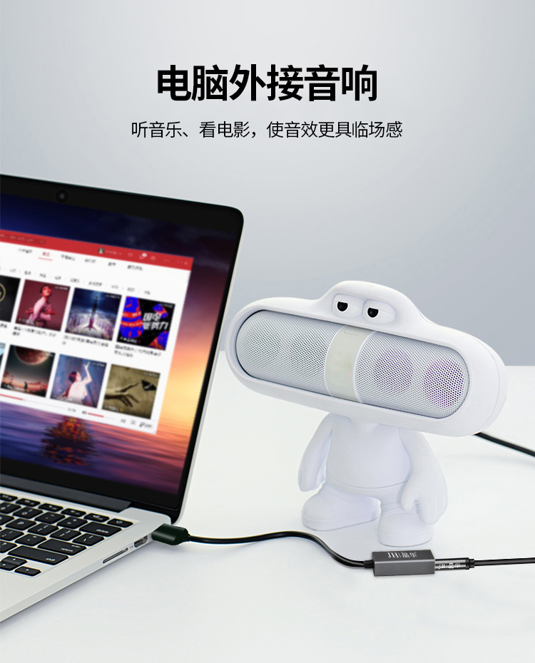 晶华usb声卡 外置接台式机笔记本电脑外接独立声卡免驱耳机麦克风
