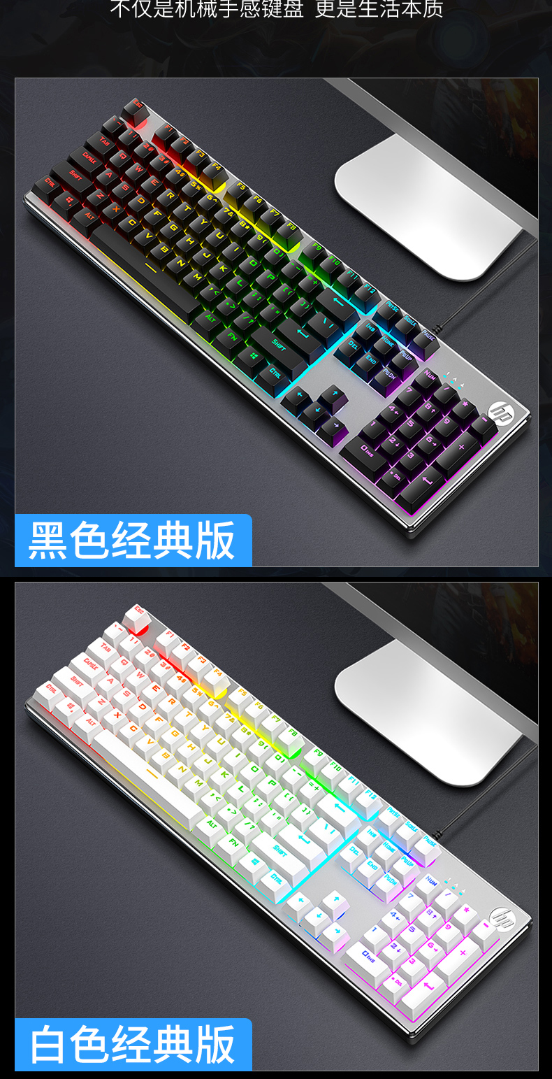 惠普k500f键盘电竞游戏办公舒适手感按键家用键盘