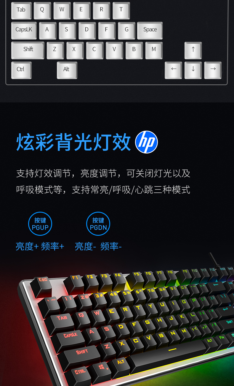 惠普k500f键盘电竞游戏办公舒适手感按键家用键盘