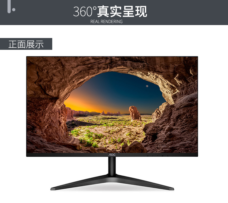 aoc 27b1h顯示器/ips廣視角屏 hdmi接口1080p全高清(眼不閃屏)