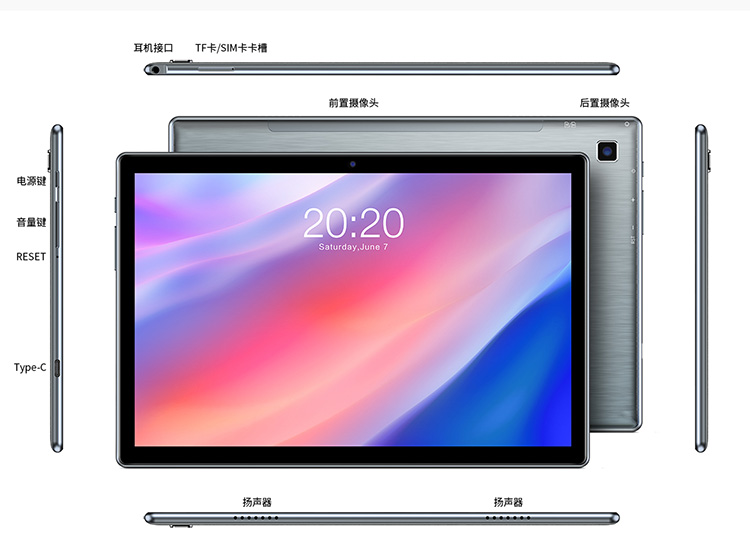 【送原装皮包】台电p20hd 10.