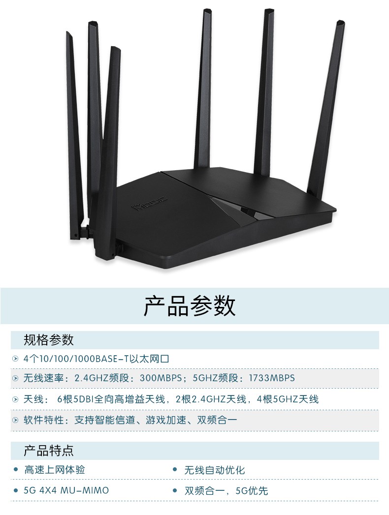 华三(h3c)r500 2100m路由器无线5g智能双频全千兆大户型穿墙主机游戏