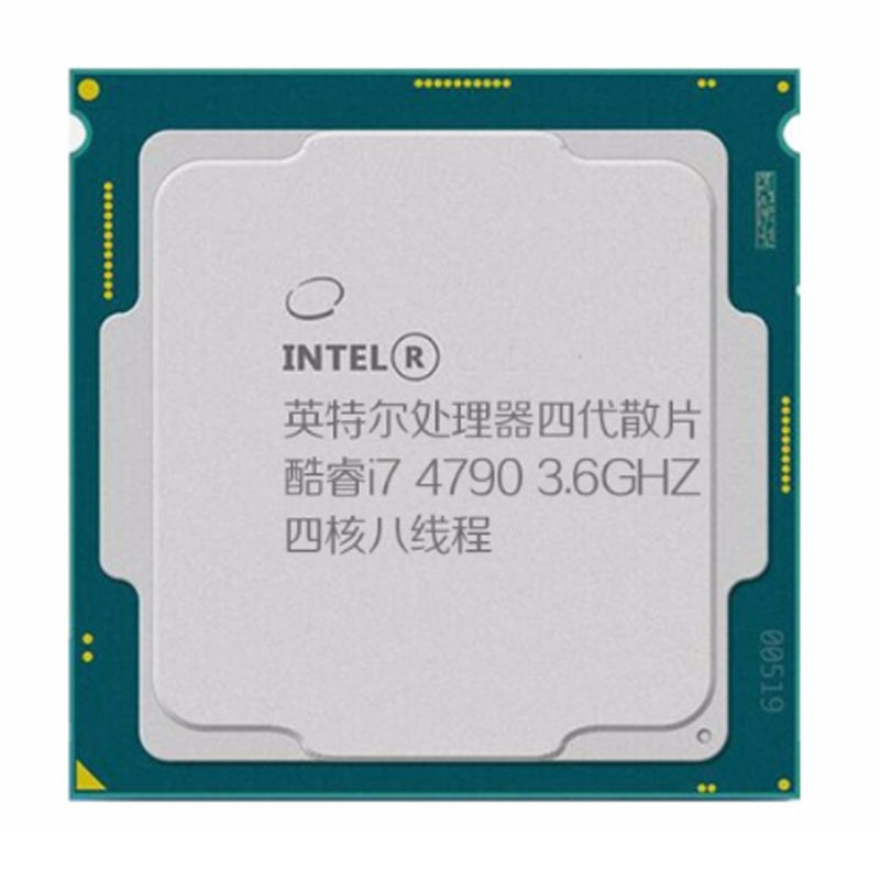 英特尔intel 4790散片酷睿i7四代1150针cpu台式机四核cpu处理器 3.