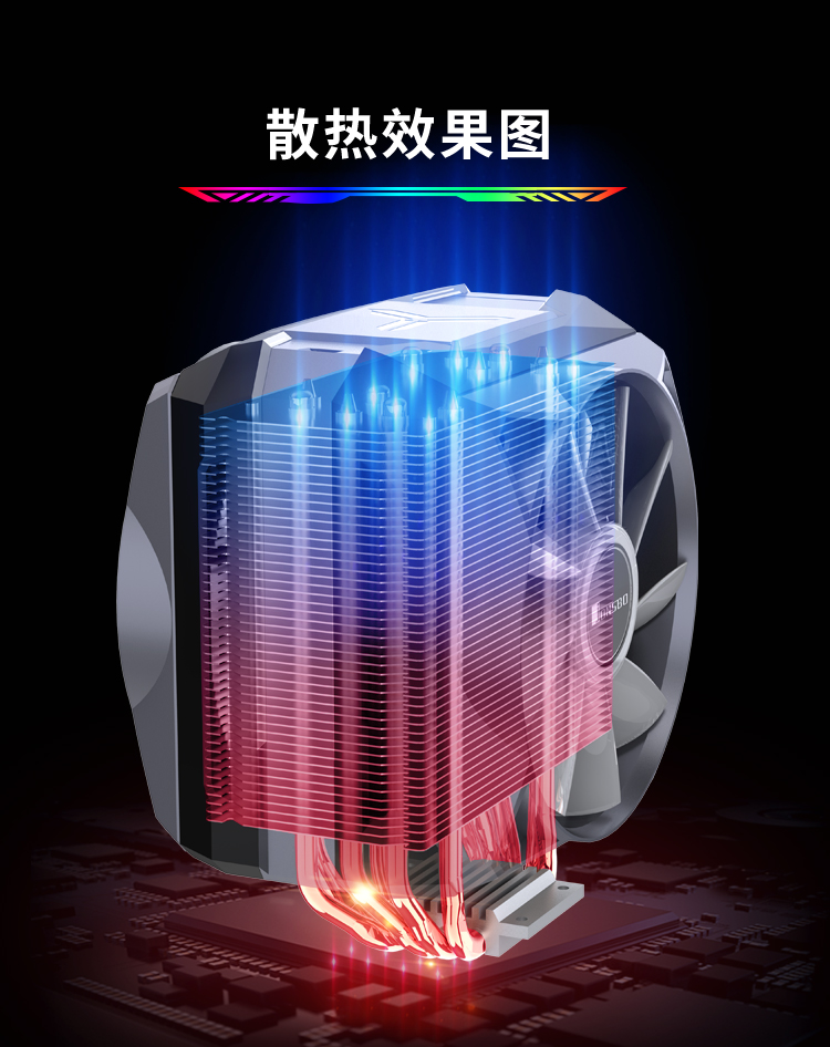 乔思伯cr-1100 灰色版 塔式cpu散热器(6热管/5v argb灯效/主板同步