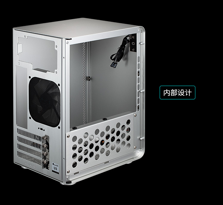 乔思伯u3 银色 mini-matx机箱(支持matx主板/全铝机箱/atx电源/175mm