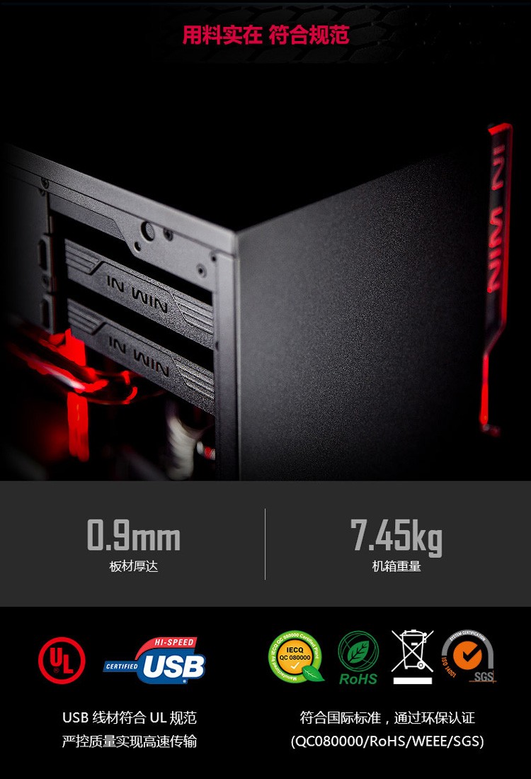 迎广101 电脑主机箱 玻璃侧透背部走线 支持240水冷 atx水冷机箱 101