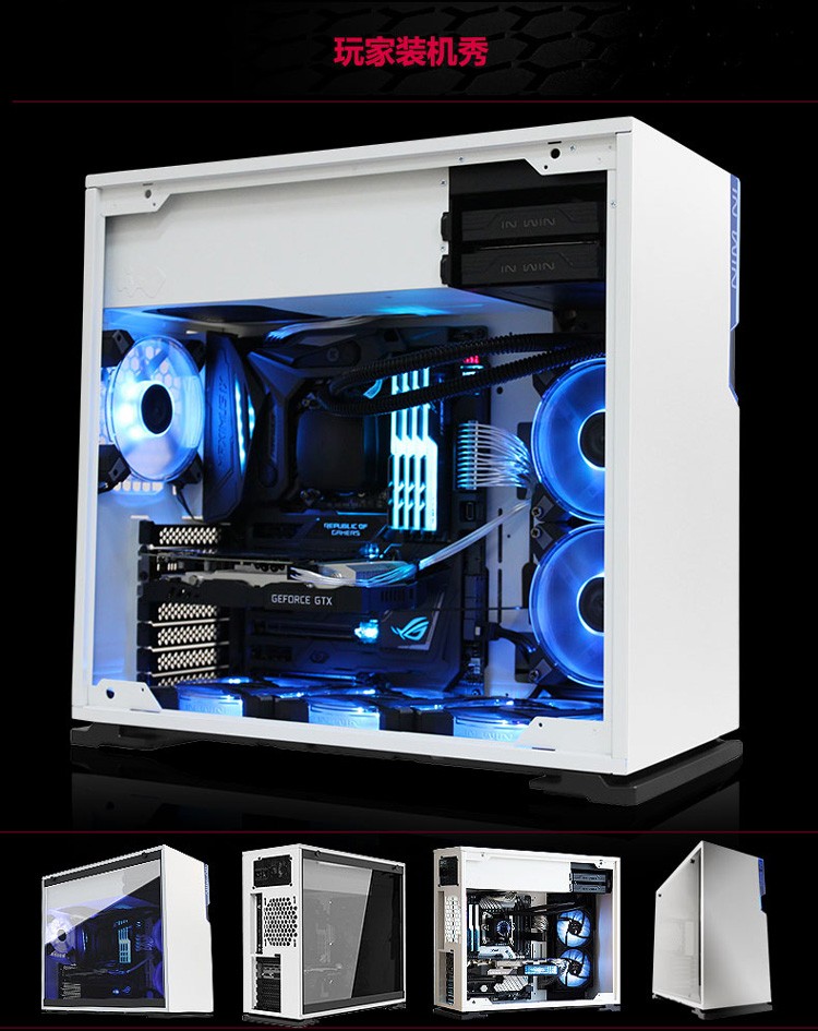 迎广101 电脑主机箱 玻璃侧透背部走线 支持240水冷 atx水冷机箱 101