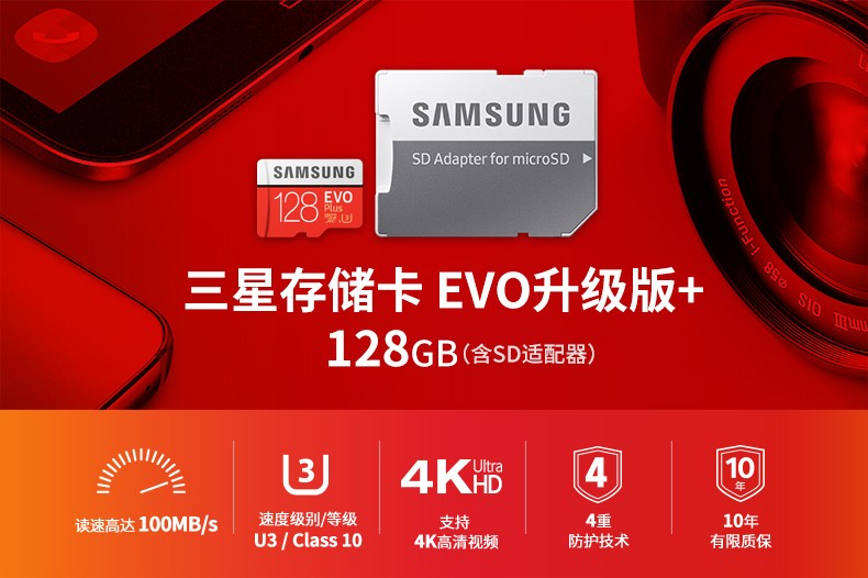 三星tf内存卡手机扩展存储卡监控行车记录仪摄像tf高速内存卡储存卡