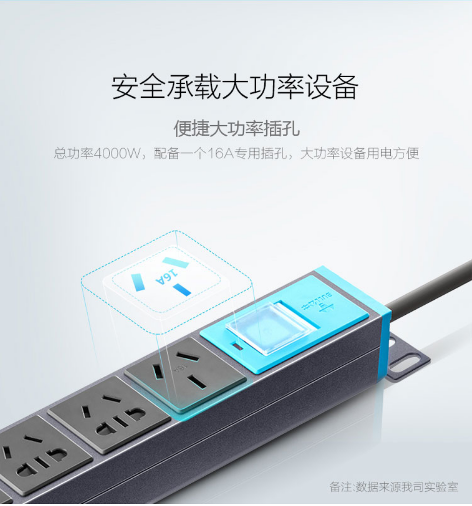 公牛 多功能电源插线板1080 机柜插座pdu电源gn-e108d 服务器插排8位