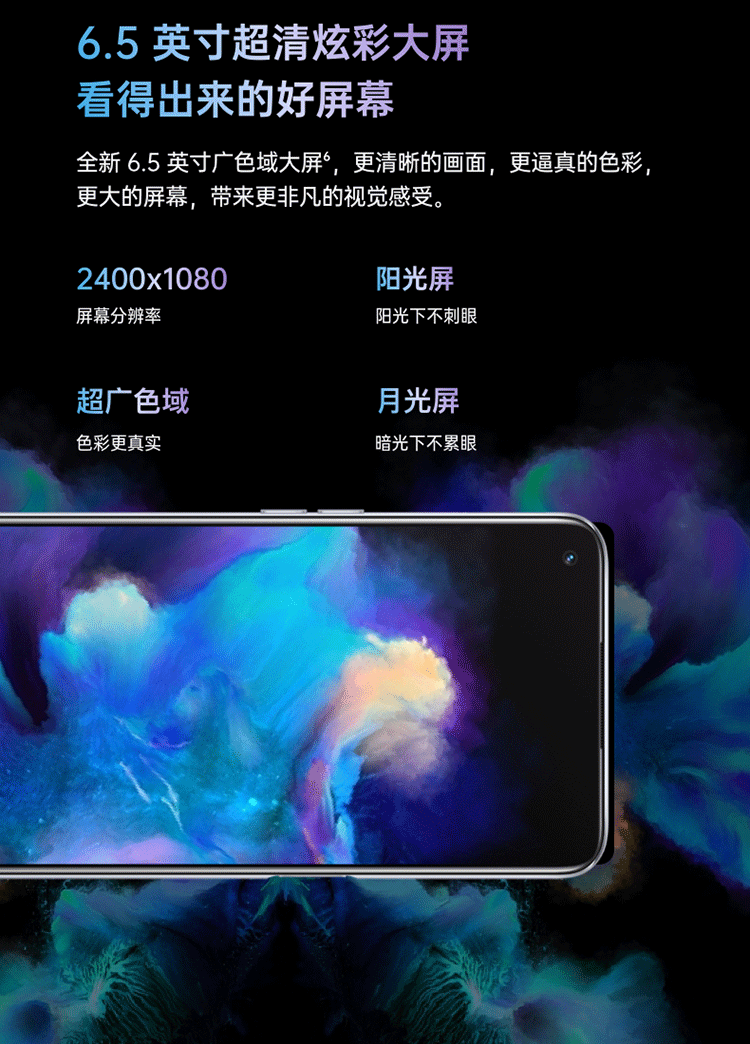 oppo a93 5g 8gb 256gb 5g数字移动电话机 全网通版 双模5g 5000mah大