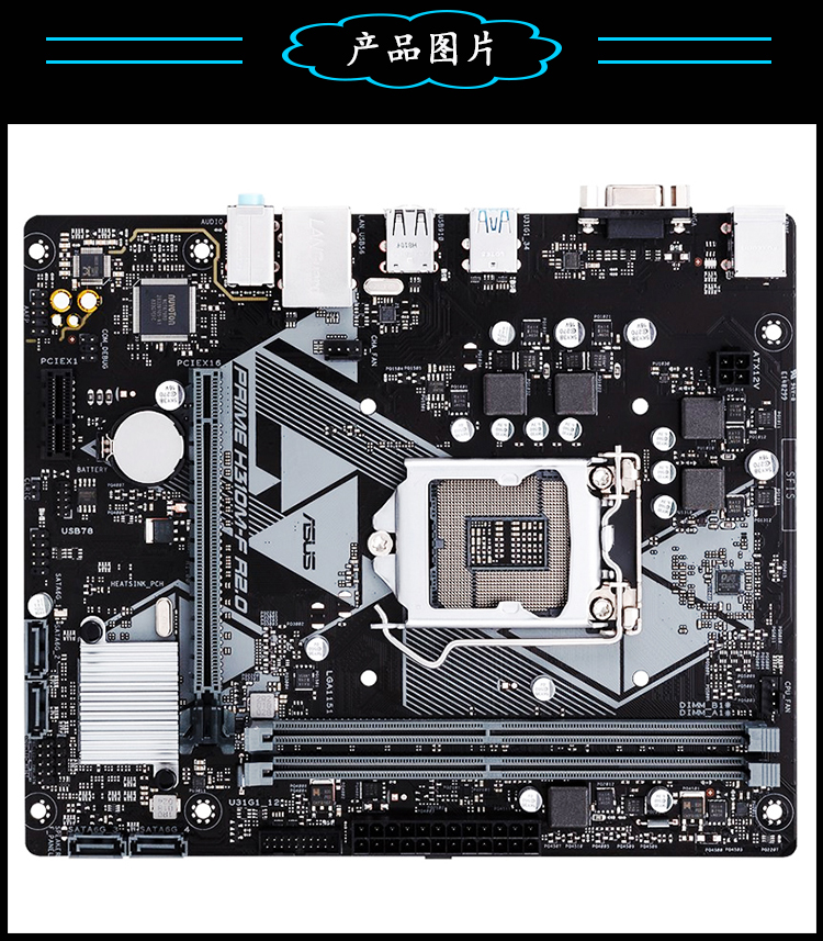 0台式机电脑h310主板 搭配独显可安装win7