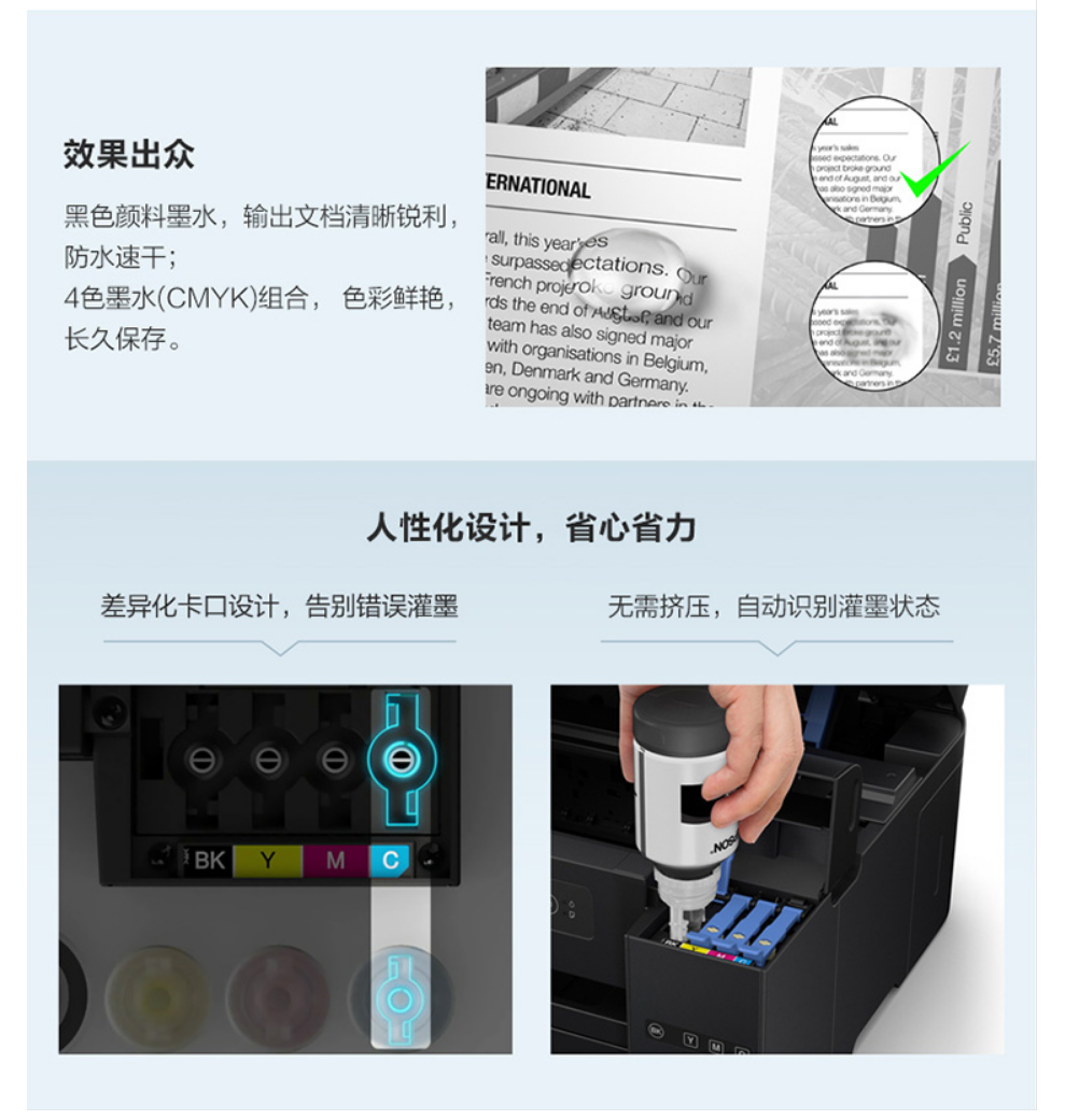 爱普生原装002墨水l4158/4165/4168/6166/6168/6178/6198打印机墨盒