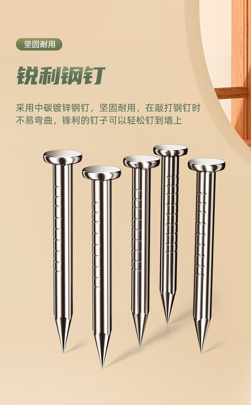 山泽(samzhe)zd-22圆形钢钉线卡电线卡网线卡管卡固线钉压线卡4mm100