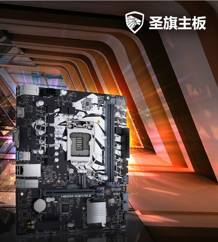 lga1200最便宜的主板图片