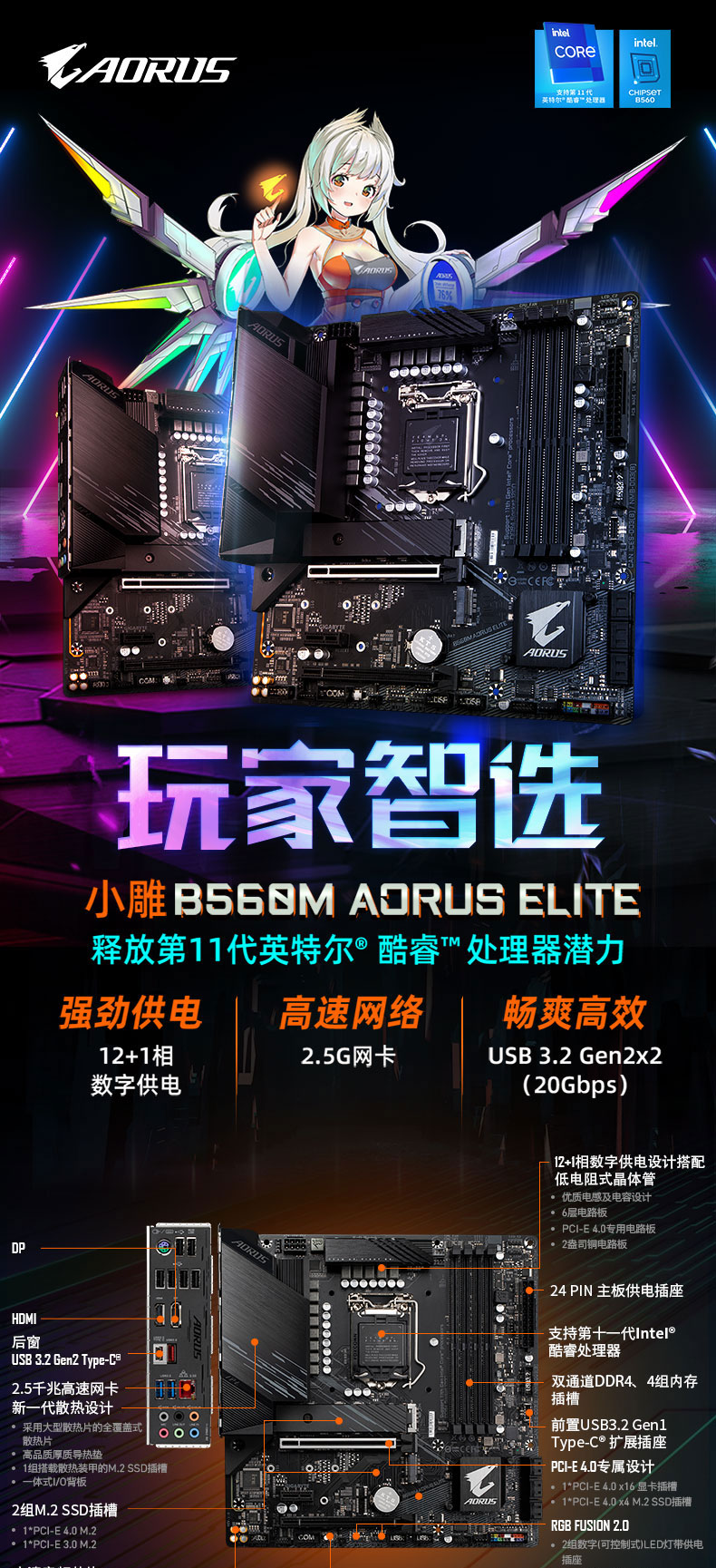 lga1200最便宜的主板图片