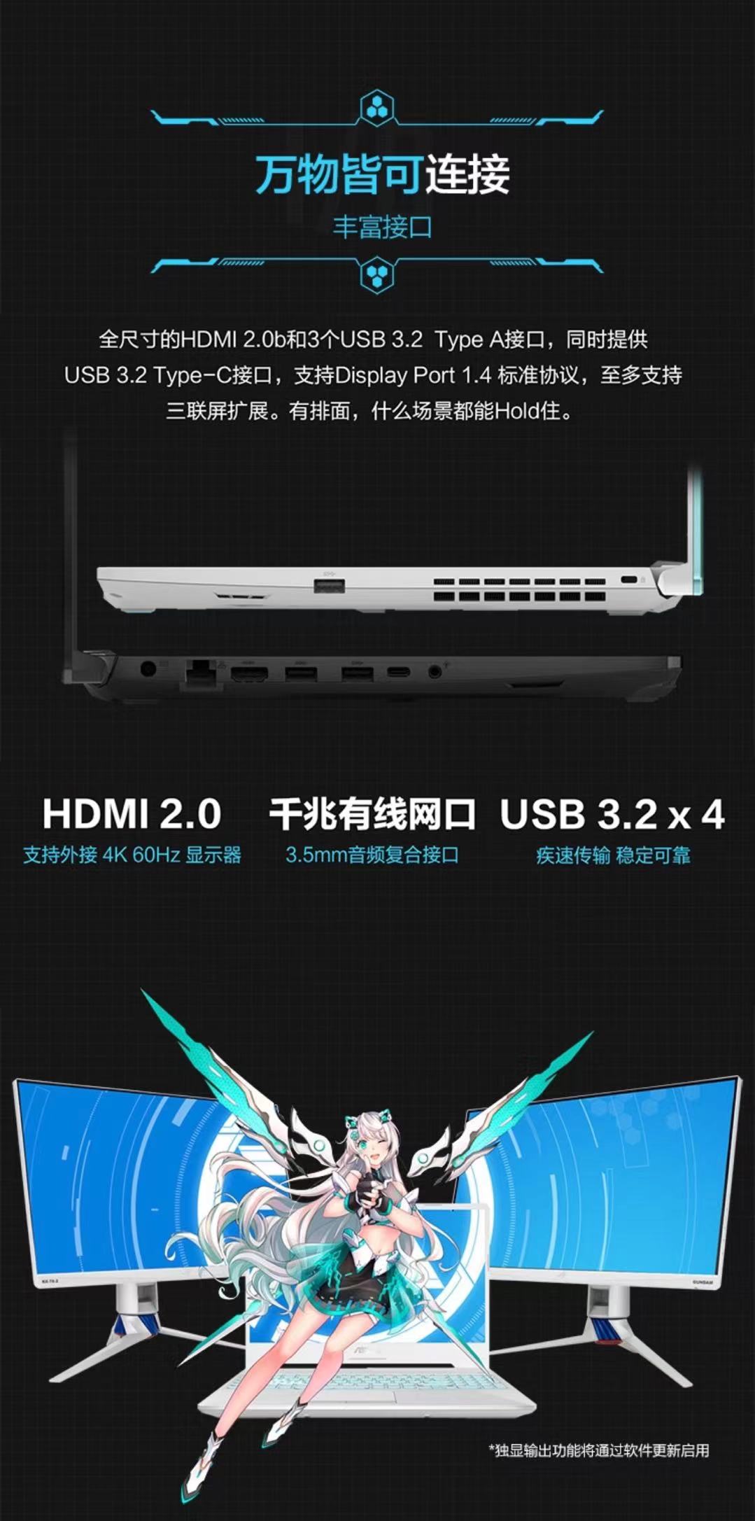 华硕天选2 魔幻青 2021新款 i7-11800h 16g/512g rtx3050-4g 魔幻青