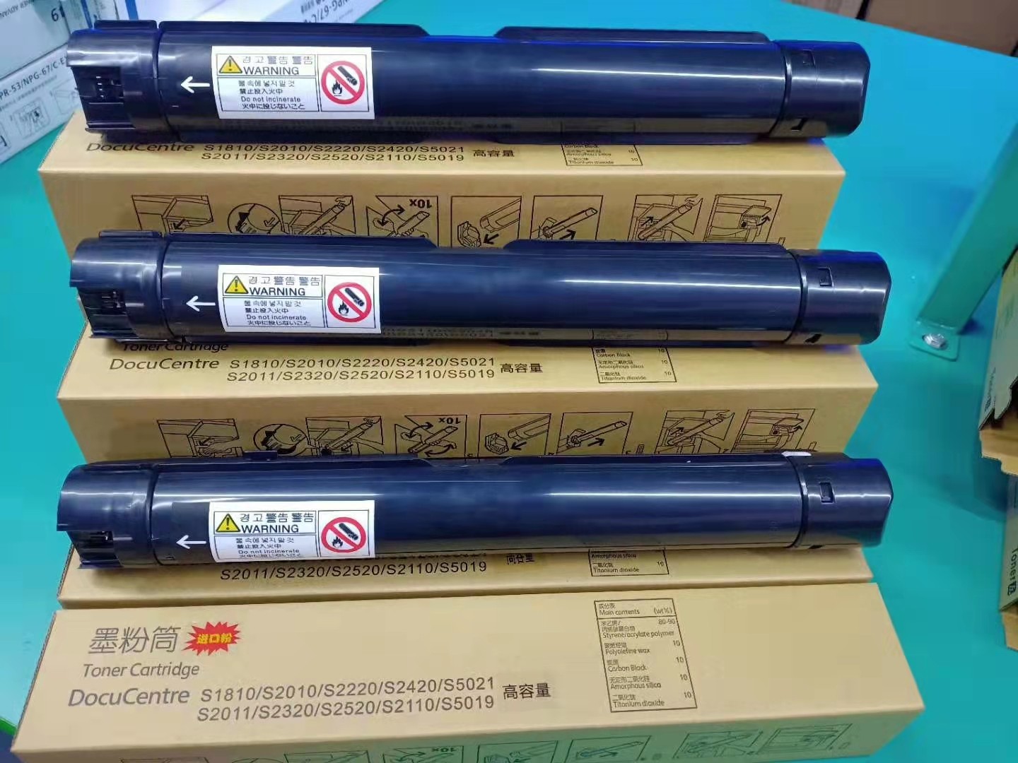 方印 兼容施乐2011/2110品牌粉盒