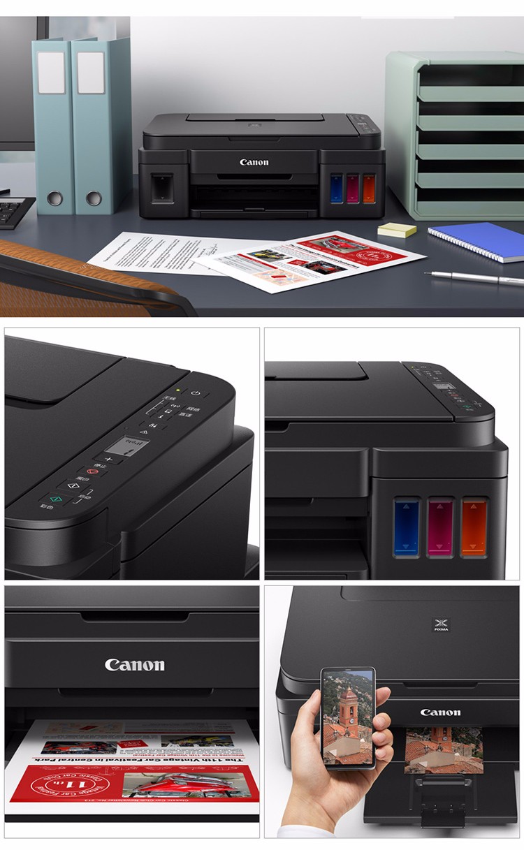 【正品保真】佳能(canon)g3810大容量可加墨彩色多功能无线一体机