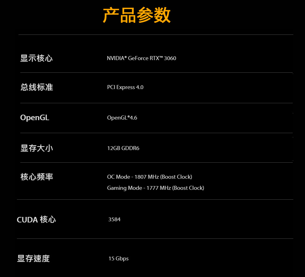 华硕asus tuf-rtx3060-o12g-v2-gaming 电竞游戏专业独立显卡 电竞