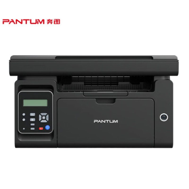奔图(pantum) m6509nw黑白激光多功能一体机 企业办公商用打印机打印