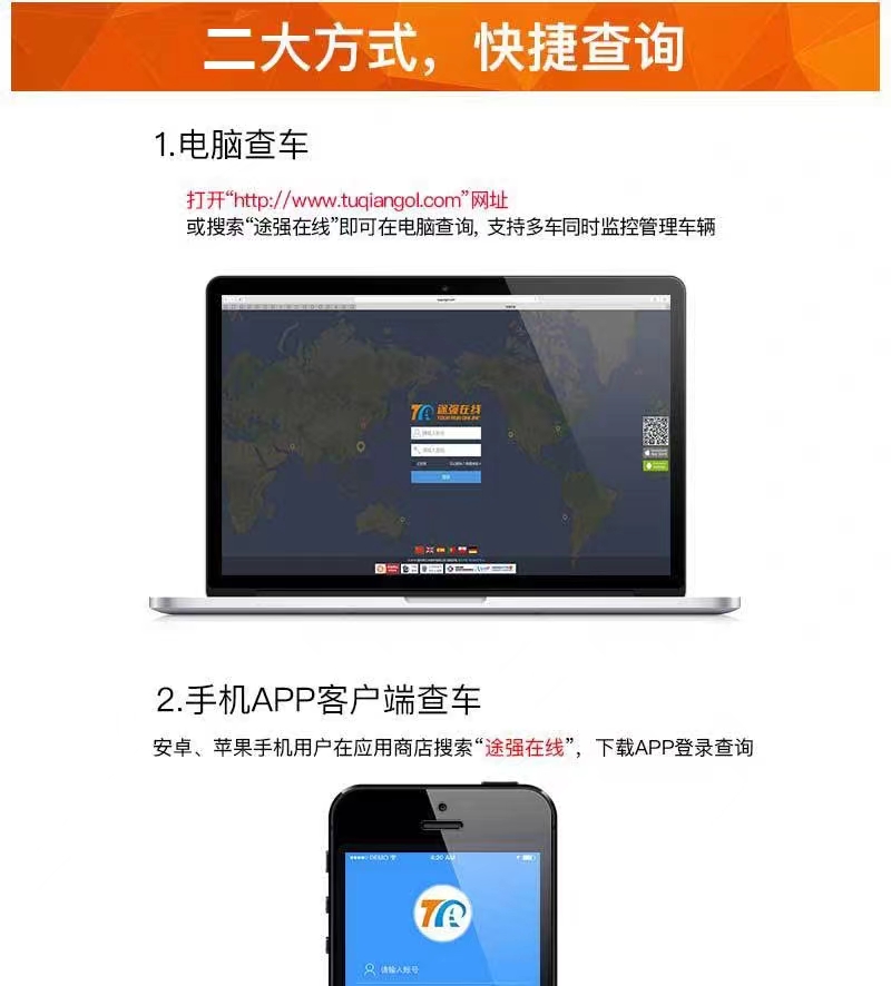 gps仪器账号注册怎么注册